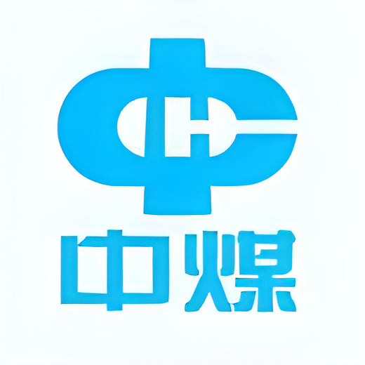 中國中煤能源股份有限公司